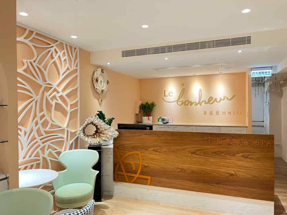 幸福媛時尚SPA 精油芳療SPA （純手技60分+岩盤浴40 分） $1299 - 愛票網
