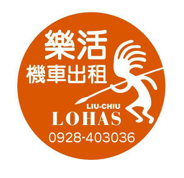 小琉球機車出租代訂 $250 - 愛票網