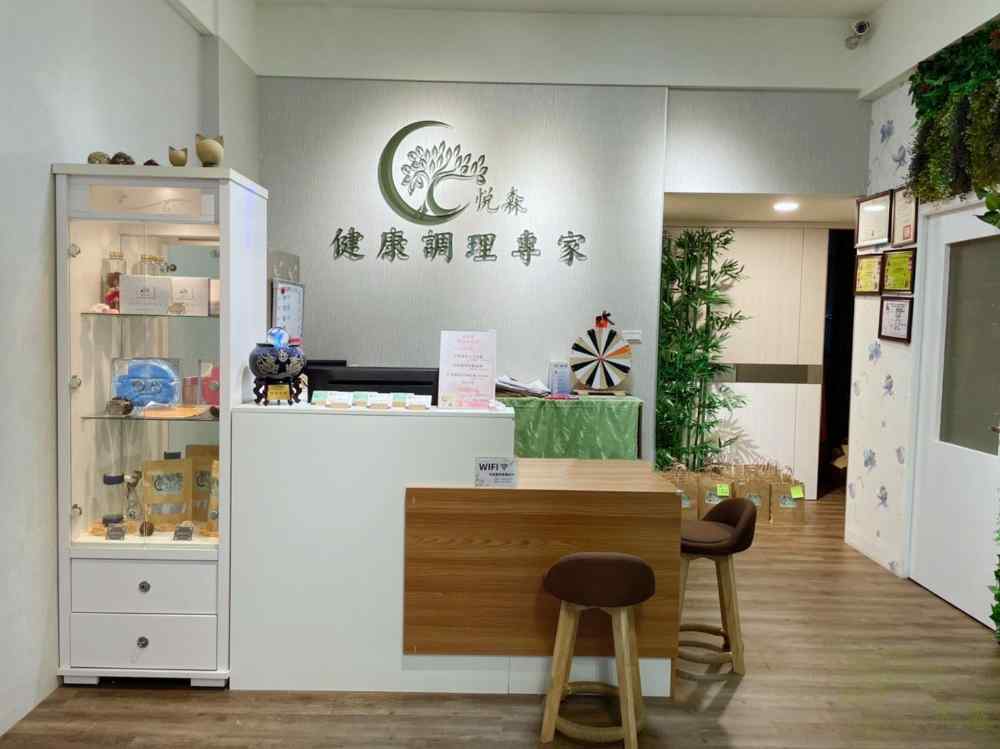 悦森健康調理專家中草藥補氣足浴+玫鹽循環負離子活絡足薰50分(即買即用) (電子票券)