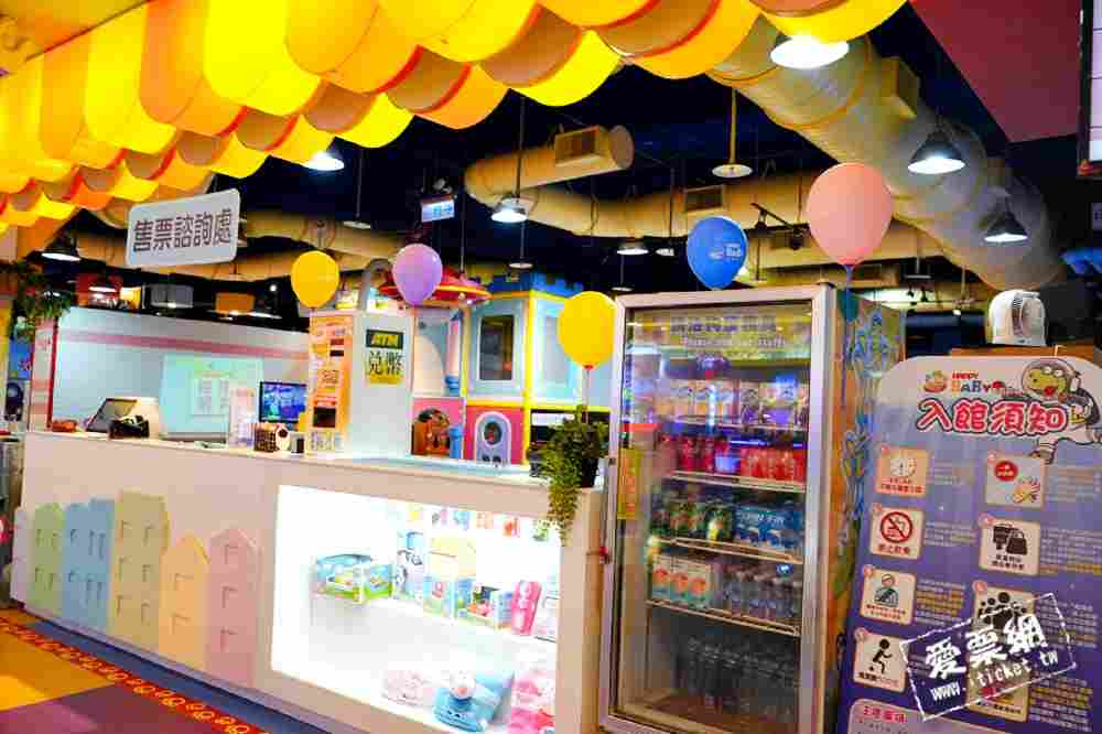 HAPPYBaby快樂寶貝夢時代店家長陪同票 $90 - 愛票網