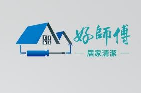 好師傅居家清潔衛浴奈米隱形止滑地板施工服務優惠電子券（可即買即用） - 好師傅居家清潔