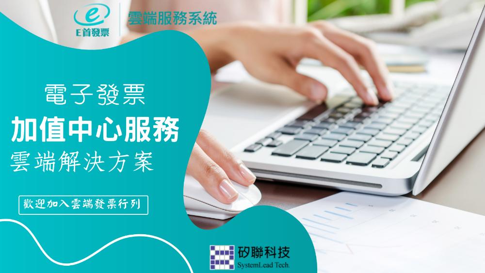 矽聯科技-商品A[測試用勿刪] - 矽聯測試特約店