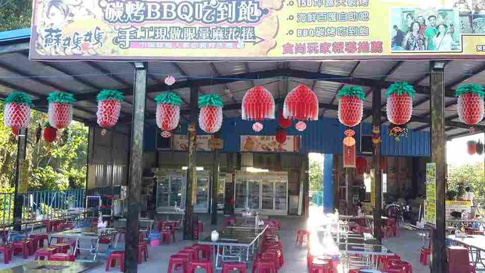 小琉球蘇媽媽炭烤BBQ自助吧吃到飽 (可即買即用) $350 - 愛票網