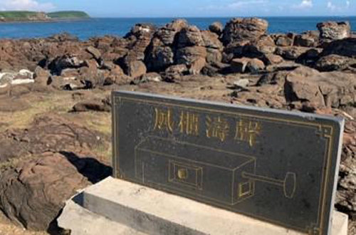澎湖網紅島可夢_南島專車 - 翔麟旅行社有限公司 X 台灣觀巴