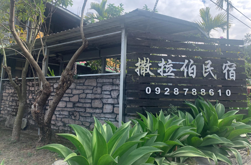 霧台+茂林 雲川霧境中的魯凱文化之旅 - 翔麟旅行社有限公司 X 台灣觀巴