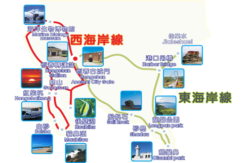 恆春半島全島旅遊線一日遊 - 翔麟旅行社有限公司 X 台灣觀巴