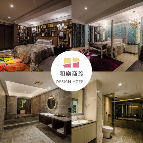 台中和樂商務旅館和樂極致車庫房型3小時（不分平假日電子票) $680 - 愛票網