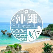 沖繩自由行機票 $4763 - 愛票網