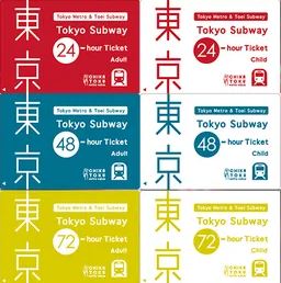 東京地鐵通票（24／48／72小時） $184 - 愛票網