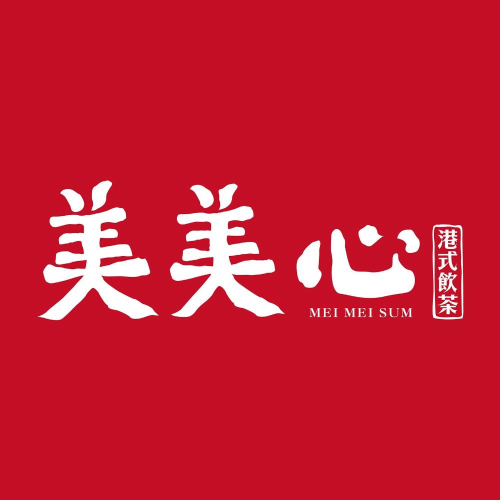 【美美心港式飲茶】平日全天吃到飽餐券｜職人手作・現點現做｜優惠價 $680 (免服務費)｜台中南屯聚