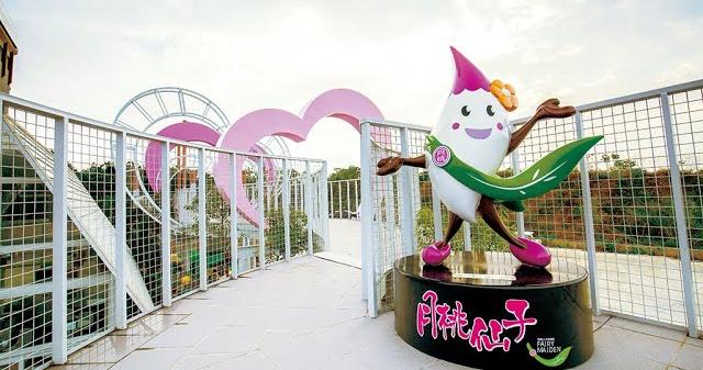 月桃故事館