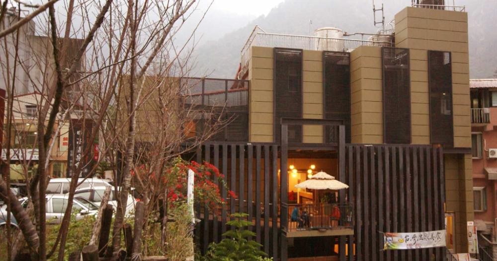 明高溫泉會館