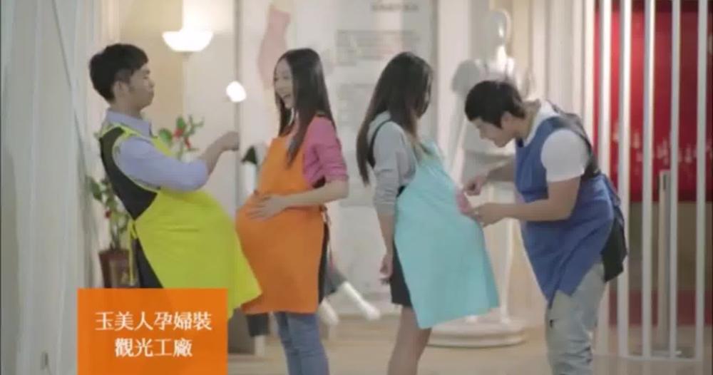 玉美人孕婦裝觀光工廠