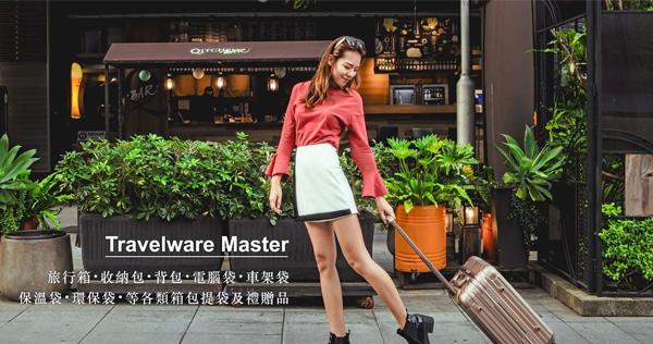 YISTUNEE敞盛國際實業有限公司