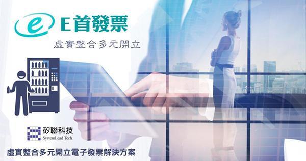 矽聯測試特約店