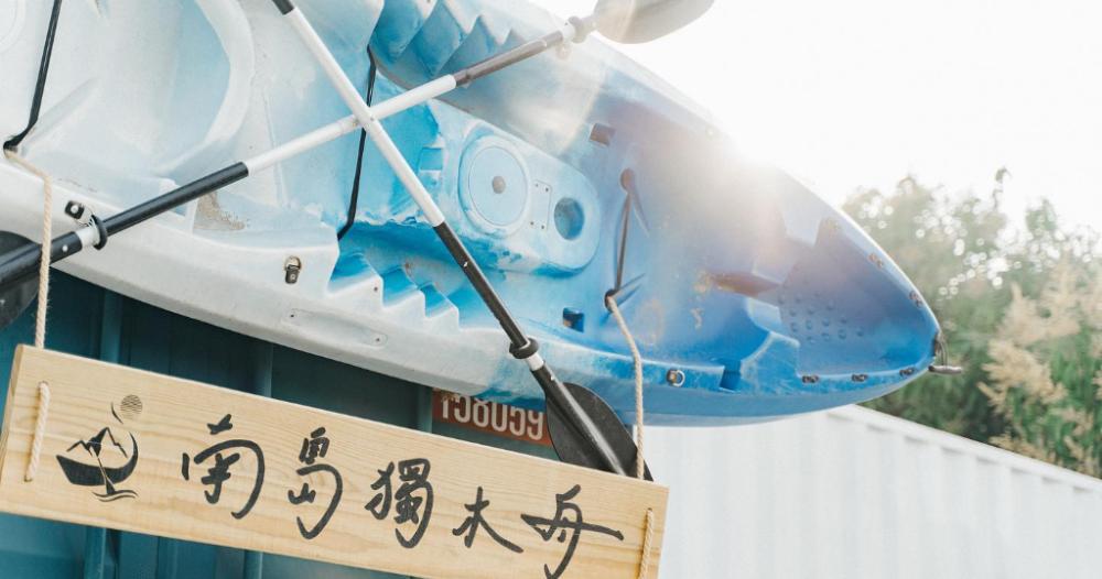 小琉球南島獨木舟  - 愛票網