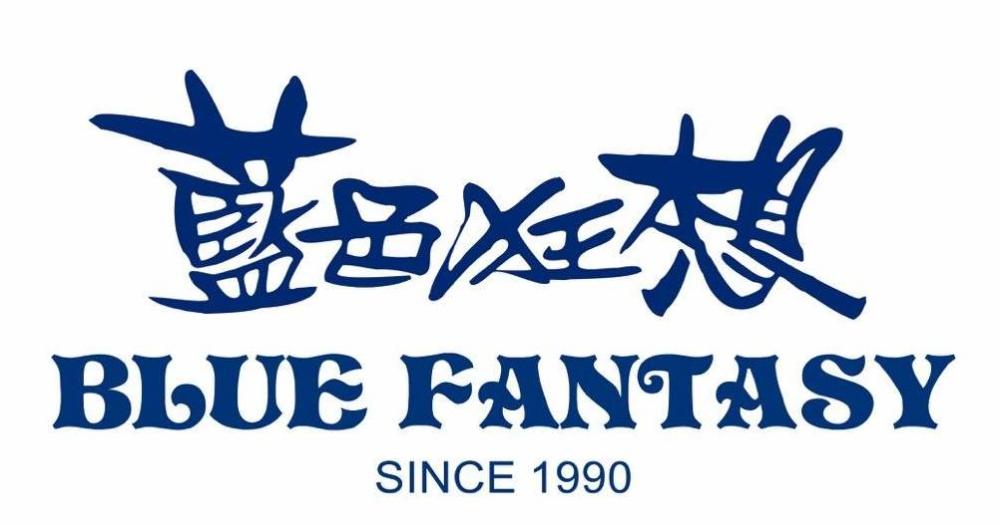 藍色狂想音樂餐廳