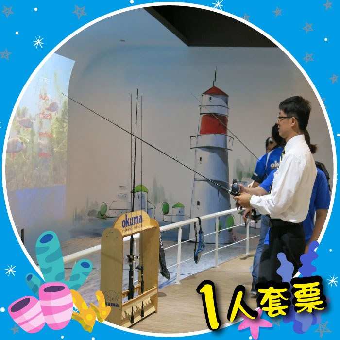 台中寶熊漁樂碼頭-入園門票單人券 $188 - 愛票網