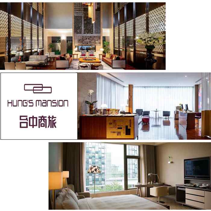 台中商旅-2大1小親子住宿專案 $3899 - 愛票網