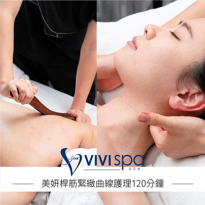 全台多點VIVISPA美妍桿筋緊緻曲線護理120分鐘 $999 - 愛票網