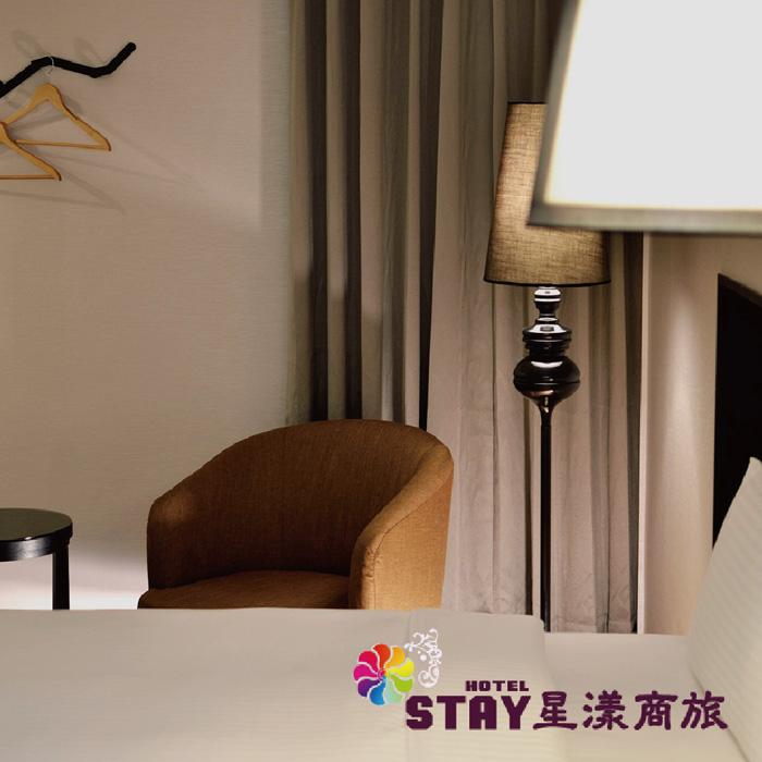 星漾商旅 台中一中／中清館商務客房住宿券 $2280 - 愛票網