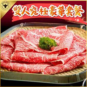 【Beef King】日本頂級 A5 和牛鍋物｜2 人究極豪華套餐券｜極致近江牛海陸饗宴｜國旅卡旅宿