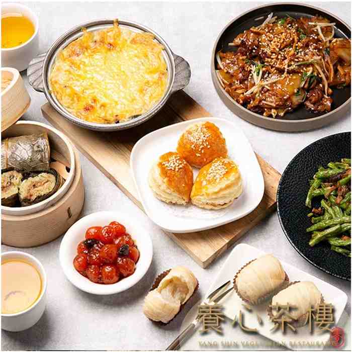 【台北】養心茶樓蔬食飲茶2人平日下午茶套餐 $1280 - 愛票網