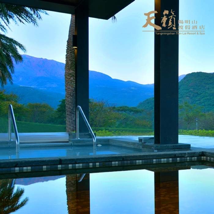 台北 陽明山天籟渡假酒店 冬暖夏涼單人券 $1299 - 愛票網