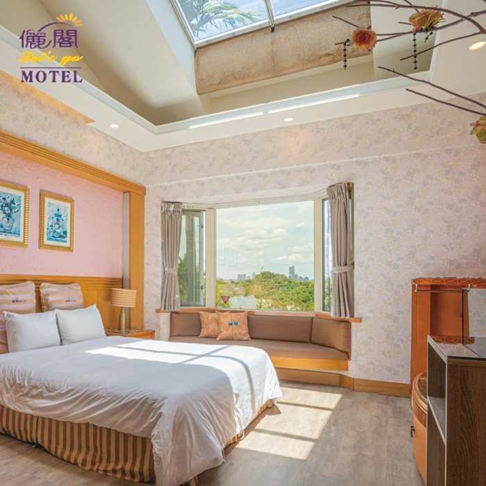 中和 儷閣別墅旅館 時尚風情住宿券 $2480 - 愛票網