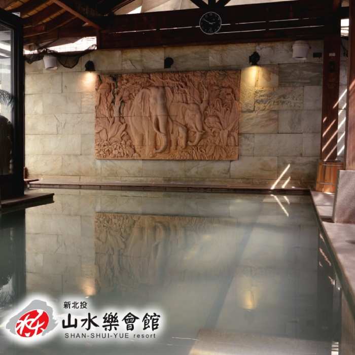 北投山水樂會館1人大眾風呂券 $420 - 愛票網