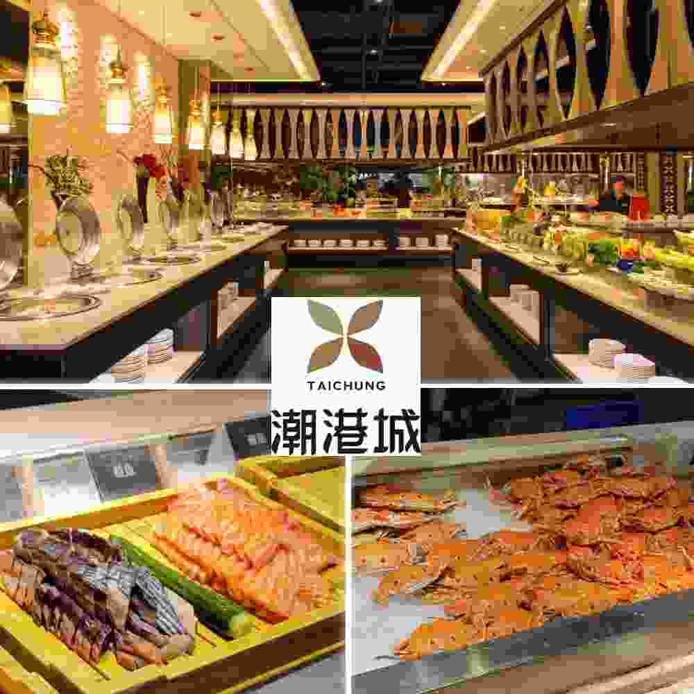 台中潮港城平日自助午晚餐吃到飽 $900 - 愛票網