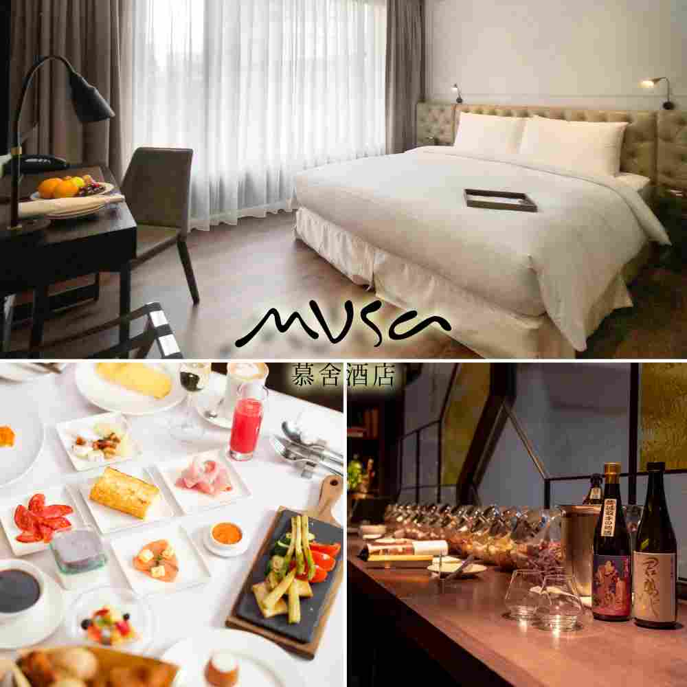 台北慕舍酒店2人都會客房一泊一食米其林早餐專案 $6500 - 愛票網