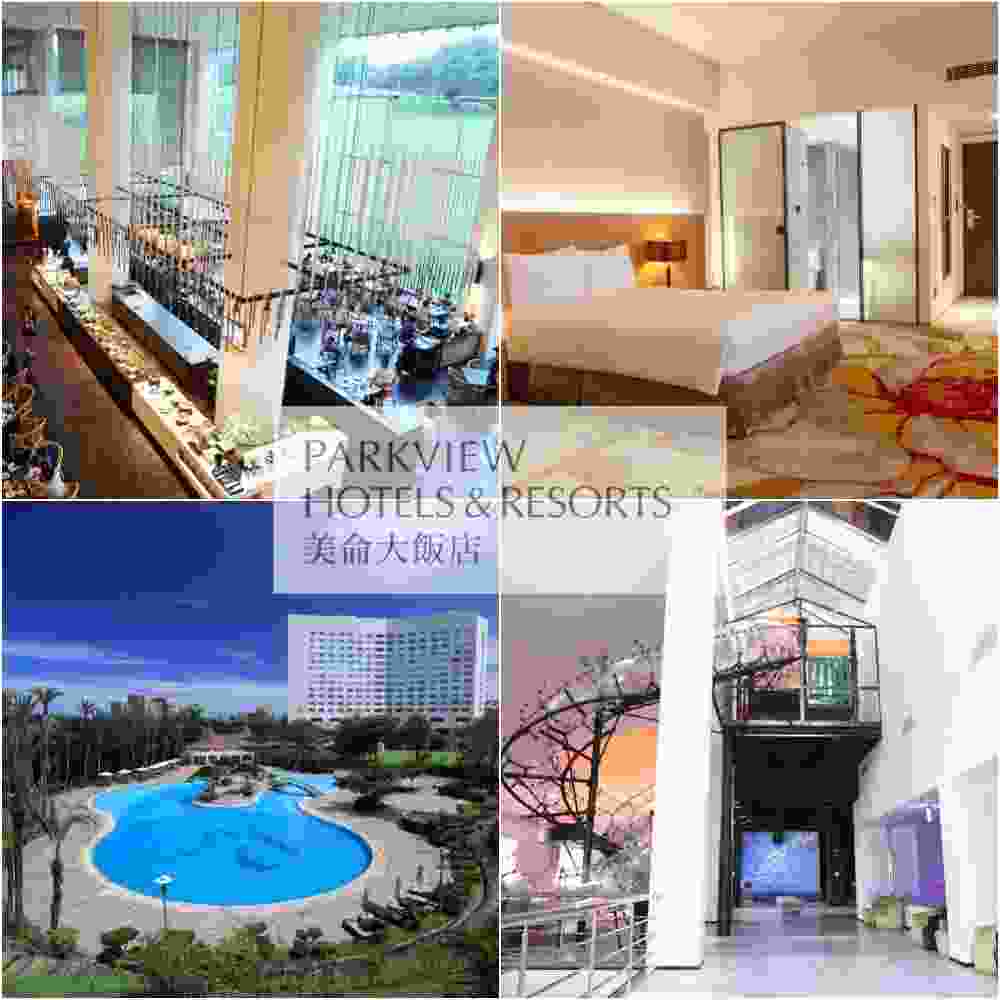 花蓮美侖飯店2人三天兩夜豪華雙人房住宿券 $5500 - 愛票網