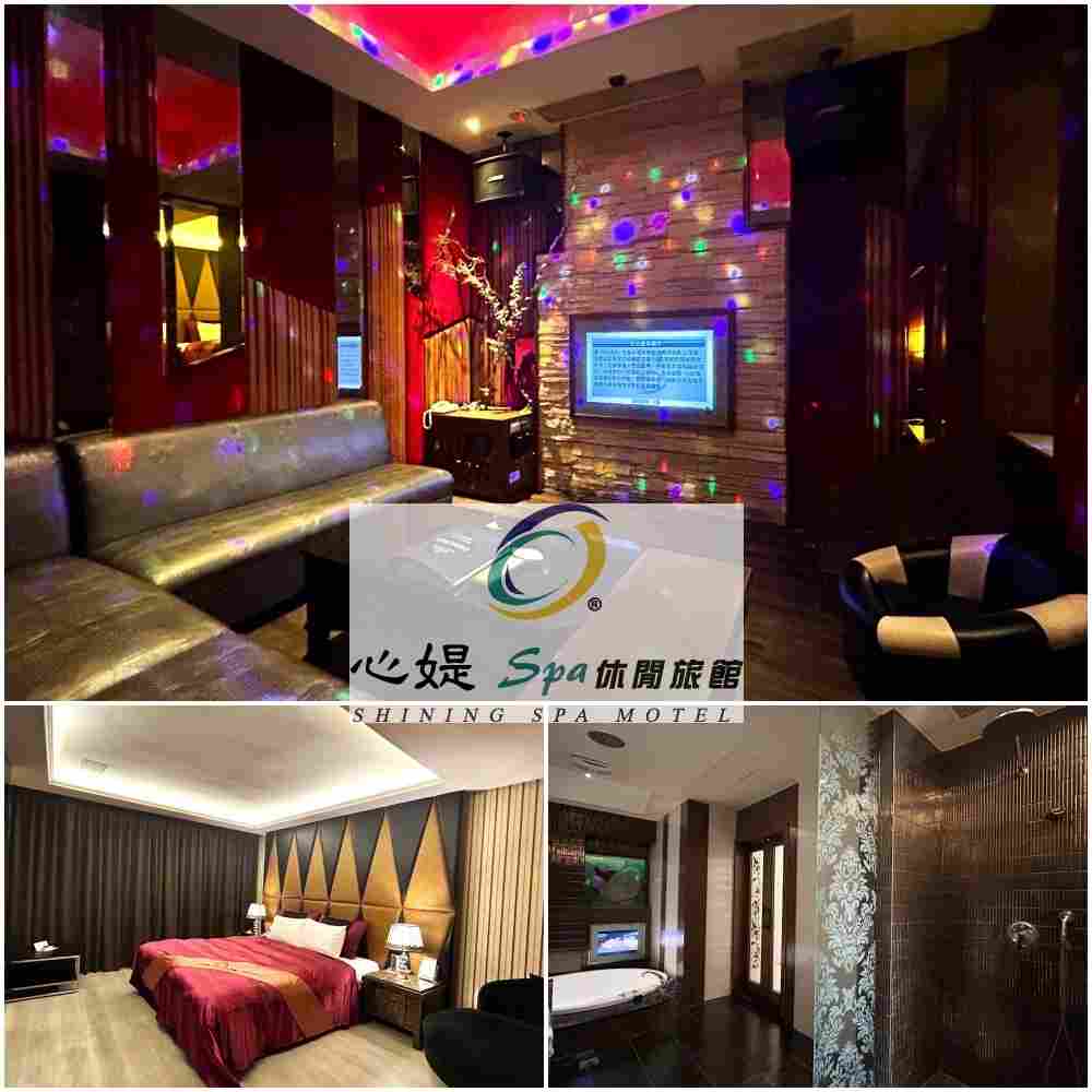 台中心媞SPA休閒旅館-旗艦/尊爵2人3H歡唱專案 $1280 - 愛票網