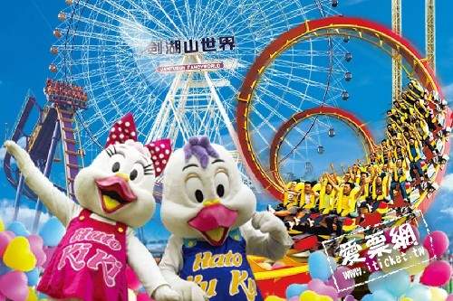 雲林劍湖山世界主題樂園優惠門票（水陸通用門票） $530 - 愛票網