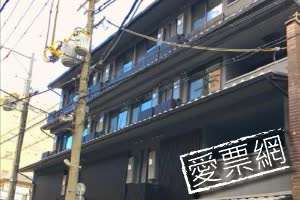 日本飯店 - 京都五條室町Japan Hotels Gojo-Muromachi in Kyoto)