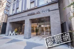 日本Ms Plus飯店四條大宮Hotel Ms Plus Shijo Omiya線上住宿訂房 $19
