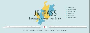 高山北陸地區周遊券JR PASS $3495 - 愛票網