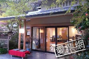 日本紅葉家本館 - 高雄山莊 (Momijiya Honkan Takao Sansou Ryoka