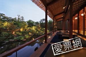 日本京都八千代旅館 (Kyoto Garden Ryokan Yachiyo Hotel) 線上住宿