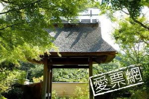 日本Sumiya龜峰庵 (Sumiya Kiho-an Ryokan) 線上住宿訂房 $6059 -