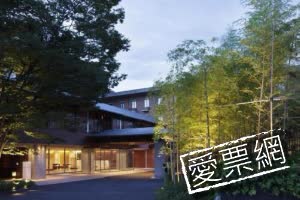 日本京都凱悅飯店 (Hyatt Regency Kyoto Hotel)線上住宿訂房 $13098 