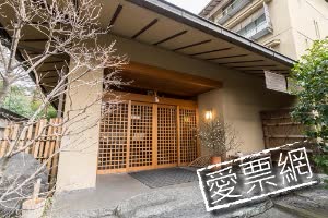 日本祗園畑中 (Gion Hatanaka) 線上住宿訂房 $17925 - 愛票網