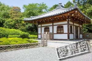 日本京都庫拉馬溫泉酒店Kurama Onsen線上住宿訂房 $8517 - 愛票網