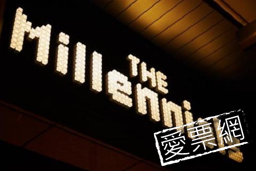 日本京都Millennials旅館 The Millennials Kyoto線上住宿訂房 $115