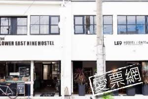 日本京都東城玖青年旅館The Lower East Nine Hostel 線上住宿訂房 $1450