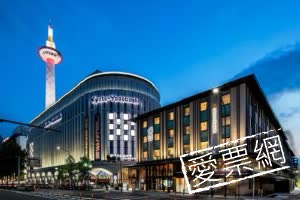 日本京都站前大和ROYNET飯店 Daiwa Roynet Hotel Kyoto-ekimae 線