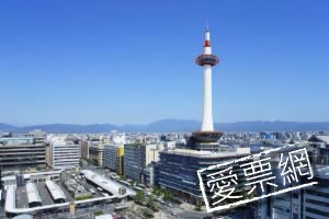日本京都塔飯店（Kyoto Tower Hotel) 線上住宿訂房 $3452 - 愛票網