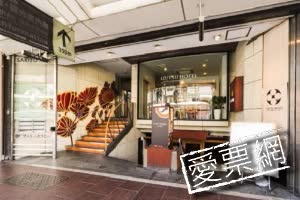 日本京都河原町三條井筒飯店Izutsu Hotel Kyoto Kawaramachi Sanjo 