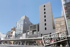 日本京都中心旅館Kyoto Central Inn 線上住宿訂房 $2539 - 愛票網